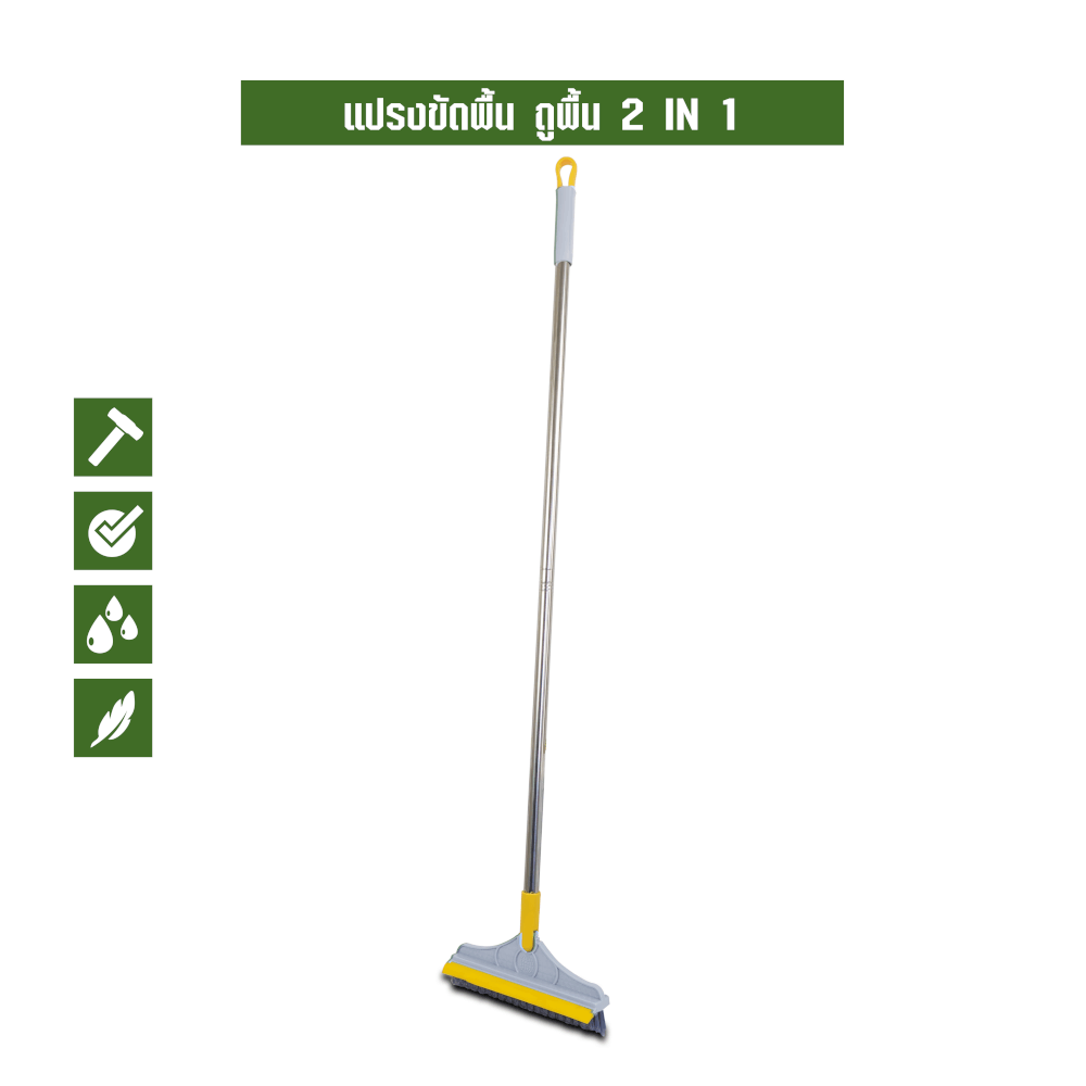 แปรงขัดพื้น 2 IN 1 SJEASYMOP รุ่น SJACCB10 สีเทา